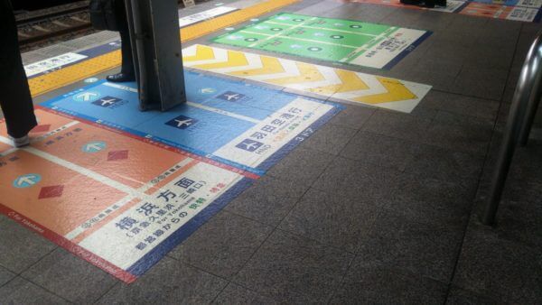 品川駅1番ホーム
