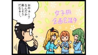 漫画紹介 金魚に首ったけ 金魚と過ごす楽しい日常 アクシズ アクアリウムを静かにやりたいの