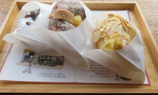 ミサキドーナツ 三崎本店
