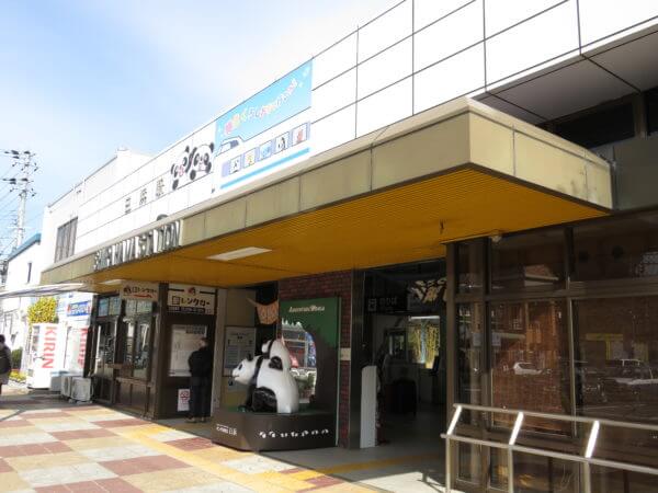 アドベンチャーワールド