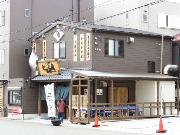 まぐろ食堂 七兵衛丸