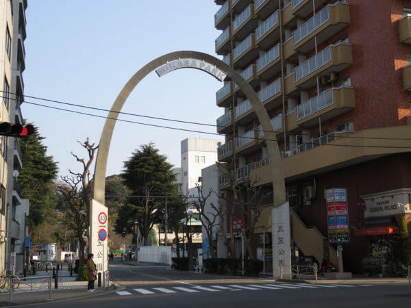 三笠公園