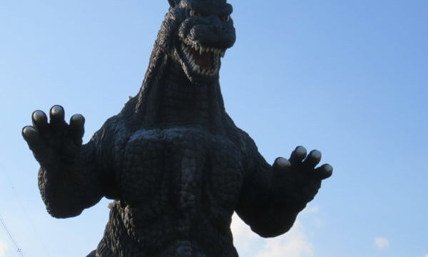 くりはま花の国 ゴジラ滑り台