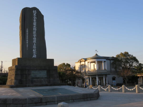 ペリー記念館