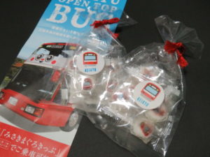 KEIKYU OPEN TOP BUS