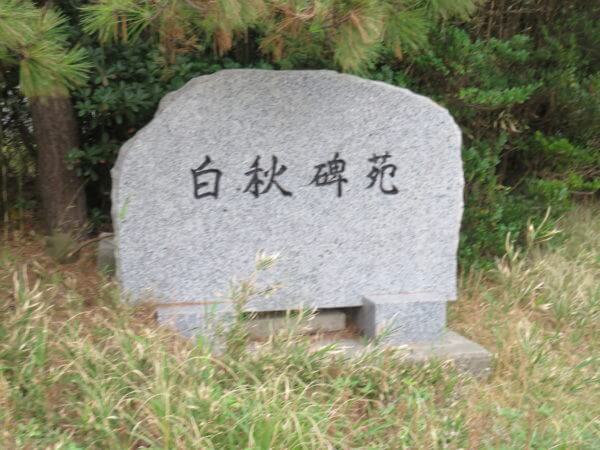 城ヶ島