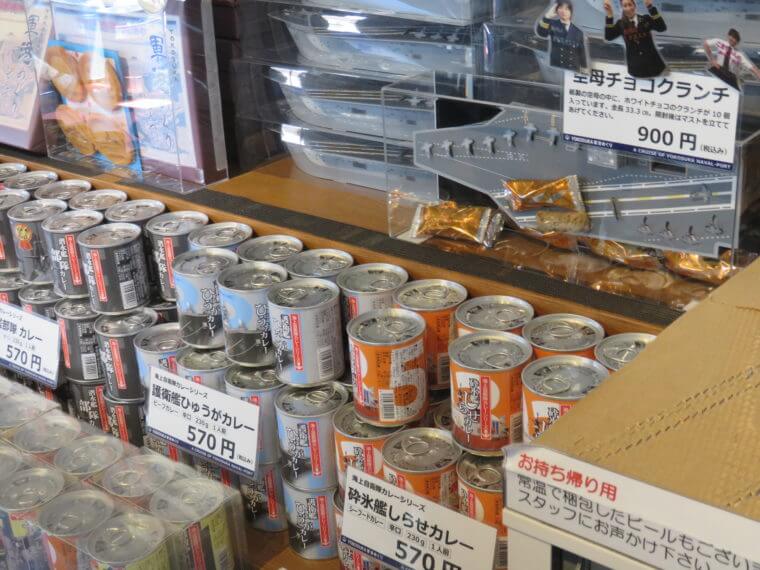 YOKOSUKA軍港めぐり
