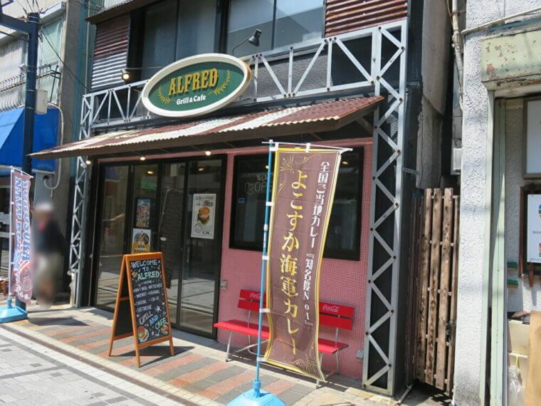 ハングリーズ