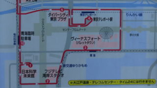 東京ベイシャトル