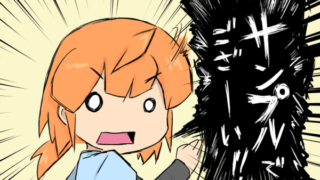 だヴゅおー