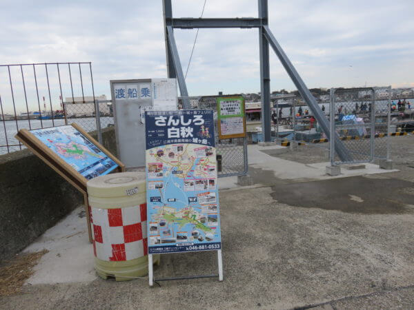 みうらレンタサイクル 城ヶ島ポート