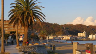 久里浜