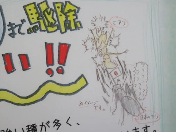 金沢動物園