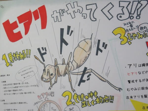 金沢動物園
