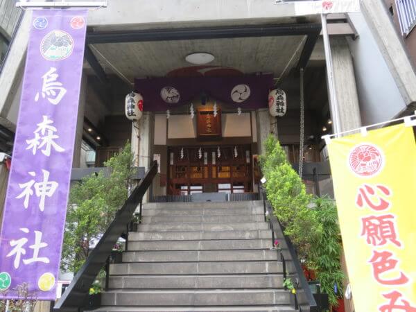 烏森神社