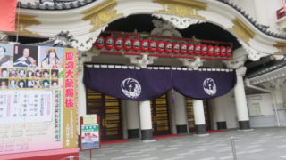 歌舞伎座