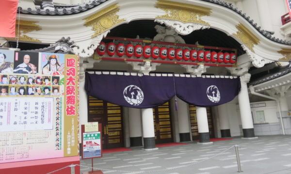 歌舞伎座