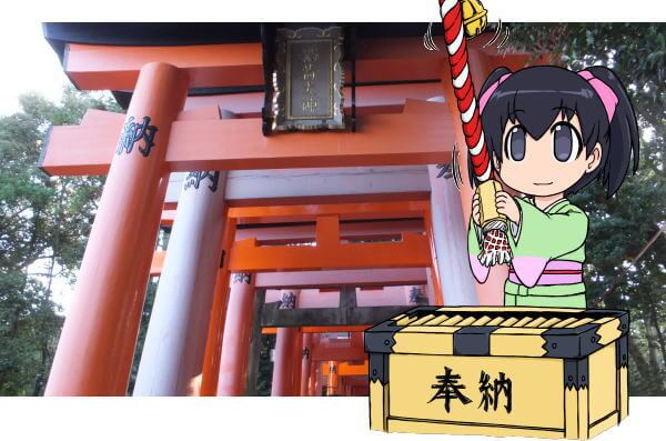 神社の参拝方法