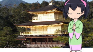 お寺の参拝方法