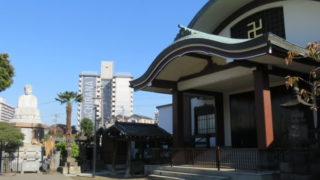 常光寺