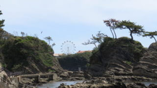 荒崎公園