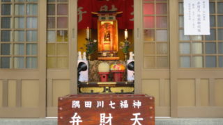 長命寺