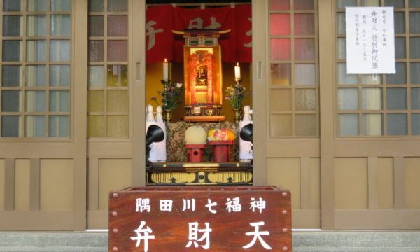 長命寺