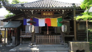 橋場不動院