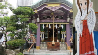 高木神社