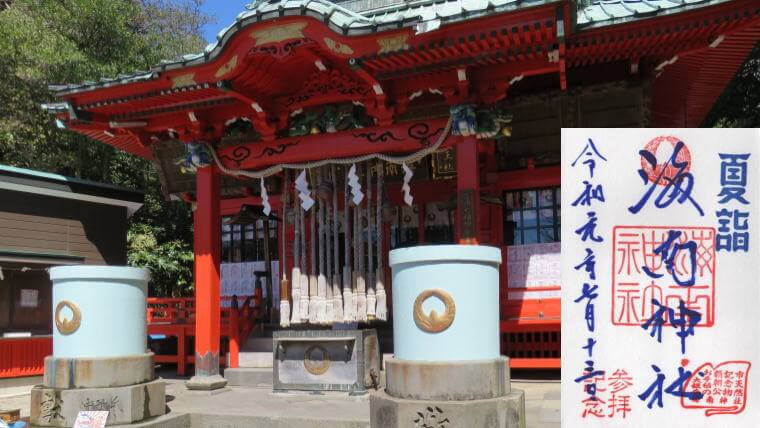 京急夏詣 海南神社