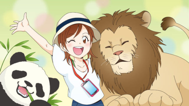 東京都内の動物園