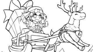 クリスマス 萌愛 塗り絵