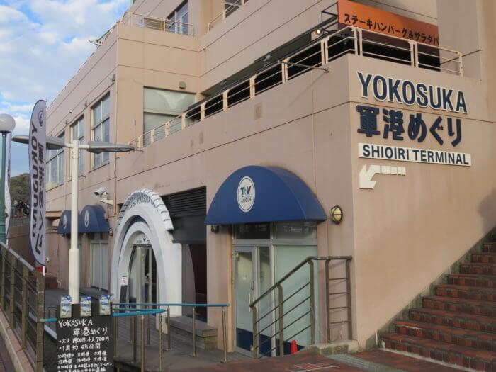 YOKOSUKA軍港めぐり