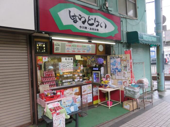 はらどけい 衣笠
