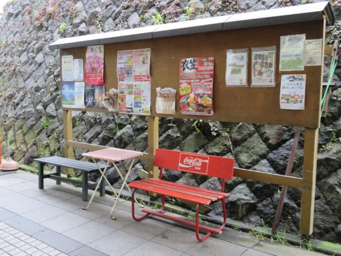 はらどけい 衣笠