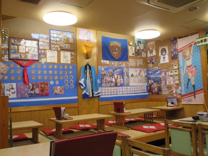 寿徳庵 横須賀中央店