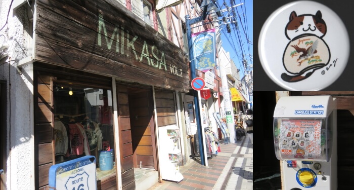 MIKASAvol2