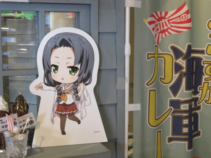 33.艦マニア 横須賀/鏑木 美波
