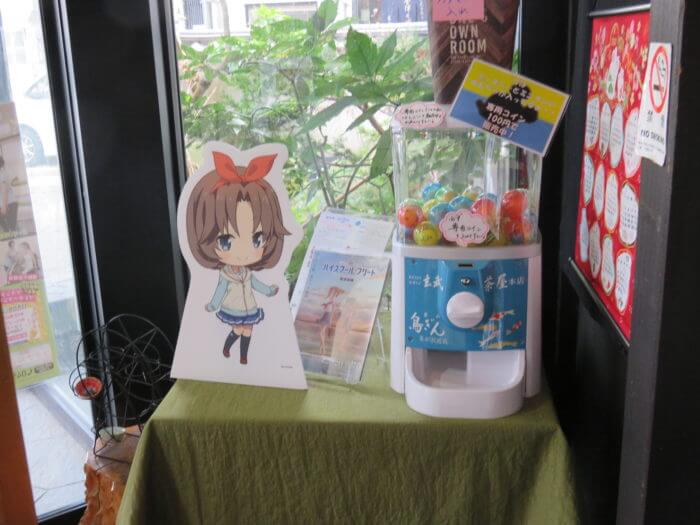 26.茶屋本店/広田 空