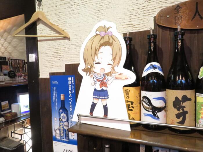8.炭焼酒場なかなか屋/山下 秀子