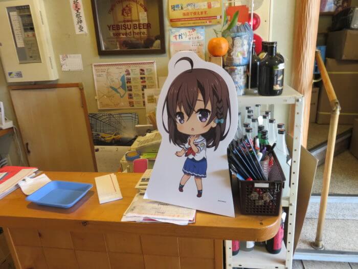 6.龍宮の刻/内田 まゆみ