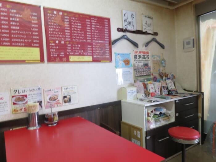 28.上海亭 横須賀中央店/柳原 麻侖