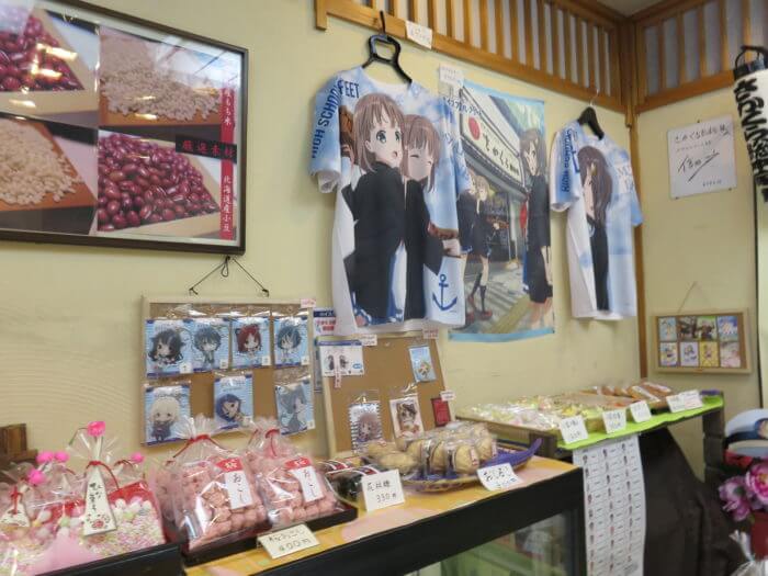 23.さかくら総本家/五十六