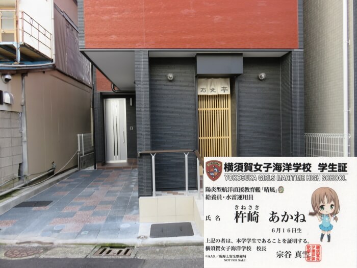 31.方丈亭/杵崎 あかね