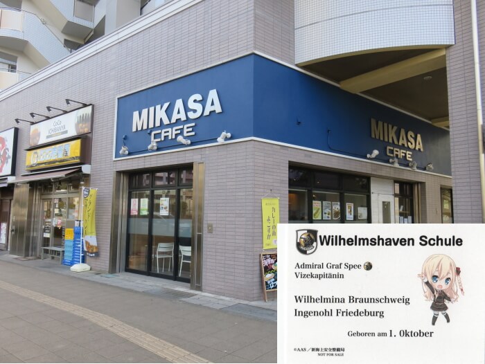 35.MIKASA CAFE/ヴィルヘルミーナ