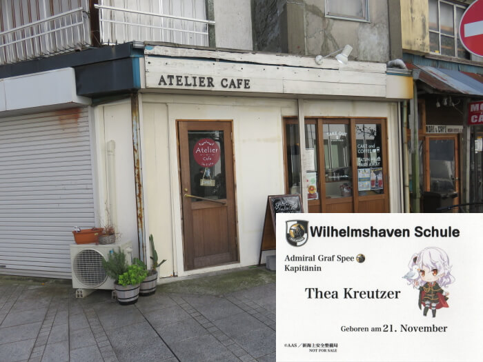 37.Atelier Cafe/テア