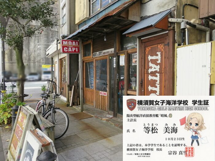 39.MOAI&CAPI/等松 美海