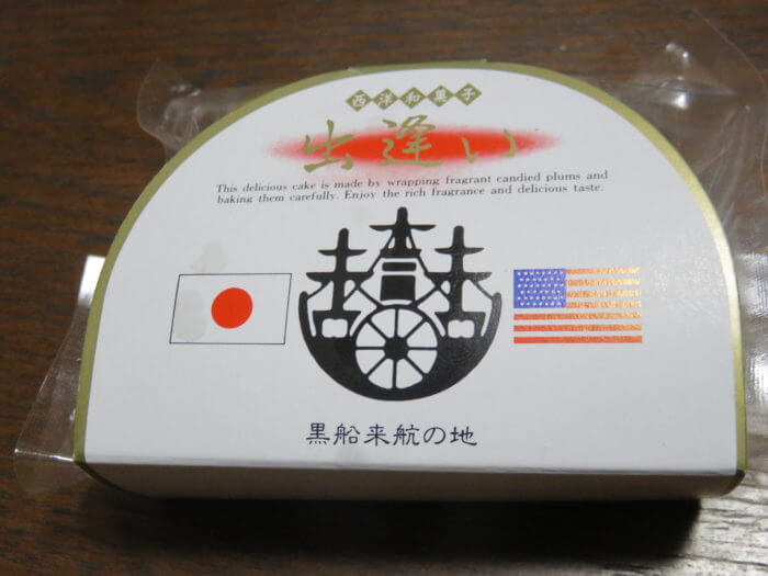 精栄軒