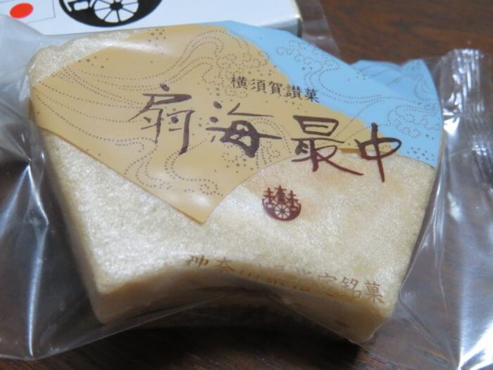 精栄軒