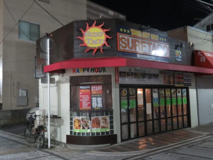 SURF TACO(サーフ タコ)